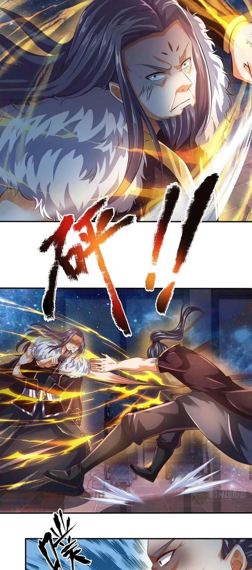 Manga-lc-com อ่านมังงะ อ่านการ์ตูน ออนไลน์ ฟรี Opening to Supreme Dantian ตอนที่ 1 2 3 4 5 6 7 8 9 10 11 12 13 14 ฟรี ไม่มีโฆษณา Manga-lc - อ่าน มังงะ อ่าน การ์ตูน ออนไลน์ อ่านมังงะ ฟรี