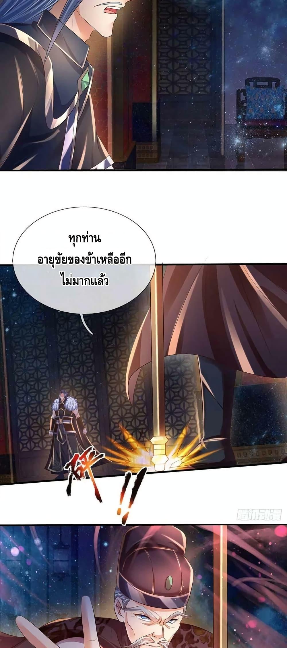Manga-lc-com อ่านมังงะ อ่านการ์ตูน ออนไลน์ ฟรี Opening to Supreme Dantian ตอนที่ 1 2 3 4 5 6 7 8 9 10 11 12 13 14 ฟรี ไม่มีโฆษณา Manga-lc - อ่าน มังงะ อ่าน การ์ตูน ออนไลน์ อ่านมังงะ ฟรี