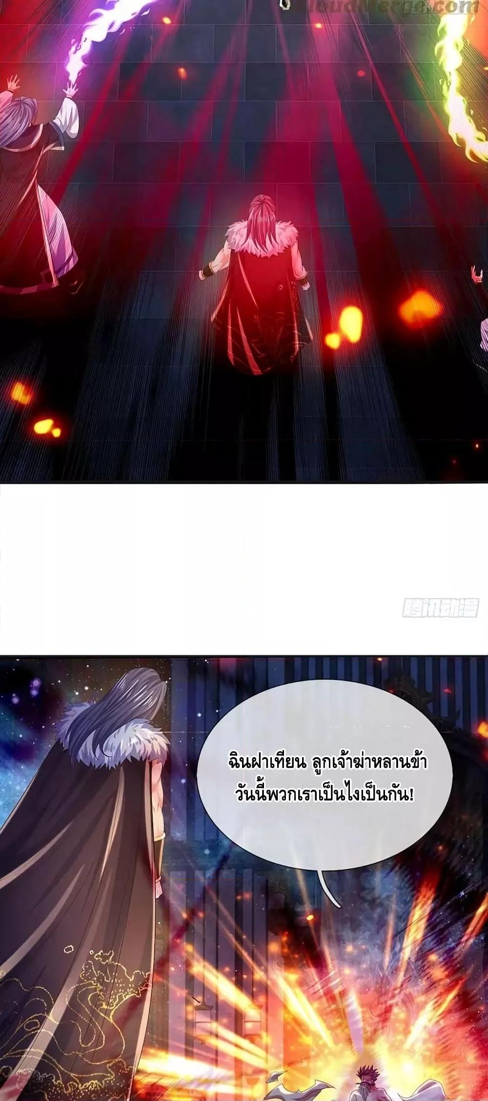 Manga-lc-com อ่านมังงะ อ่านการ์ตูน ออนไลน์ ฟรี Opening to Supreme Dantian ตอนที่ 1 2 3 4 5 6 7 8 9 10 11 12 13 14 ฟรี ไม่มีโฆษณา Manga-lc - อ่าน มังงะ อ่าน การ์ตูน ออนไลน์ อ่านมังงะ ฟรี