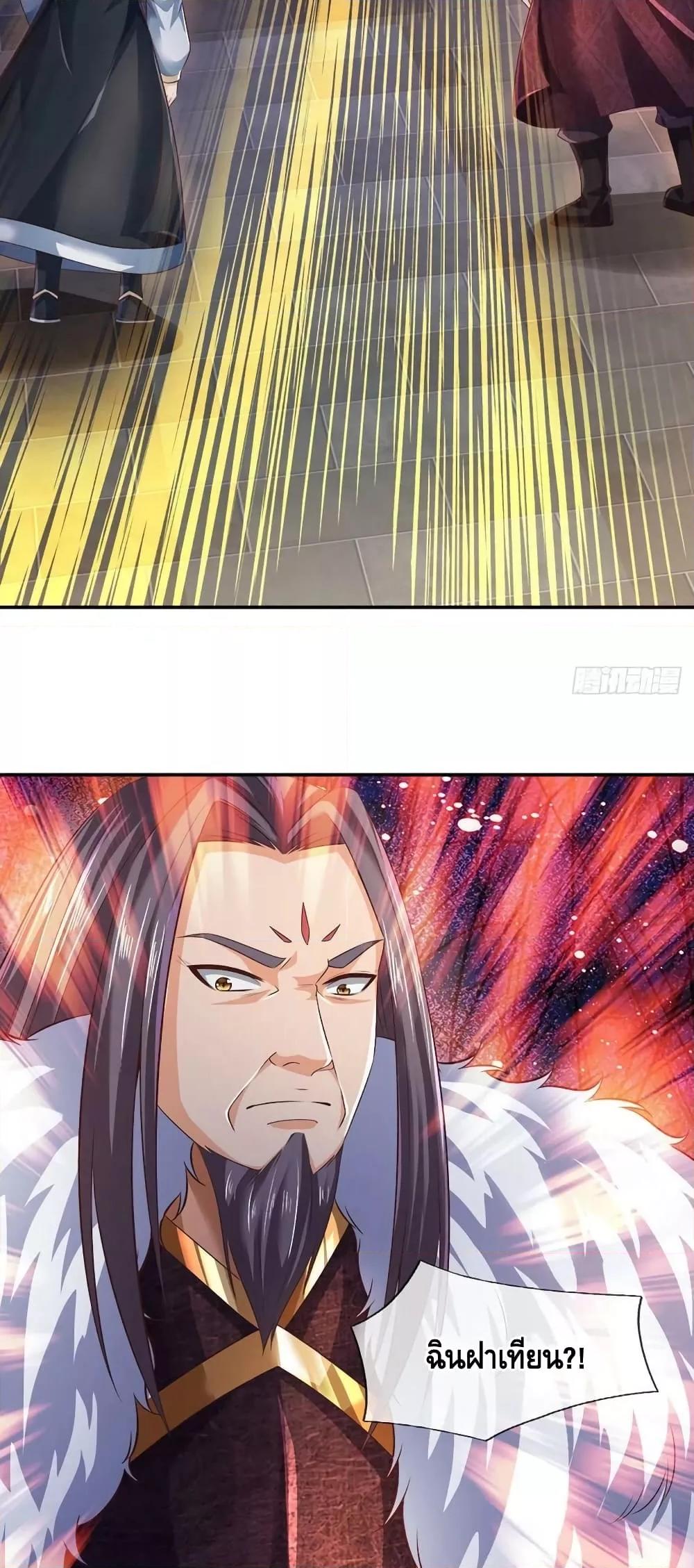 Manga-lc-com อ่านมังงะ อ่านการ์ตูน ออนไลน์ ฟรี Opening to Supreme Dantian ตอนที่ 1 2 3 4 5 6 7 8 9 10 11 12 13 14 ฟรี ไม่มีโฆษณา Manga-lc - อ่าน มังงะ อ่าน การ์ตูน ออนไลน์ อ่านมังงะ ฟรี