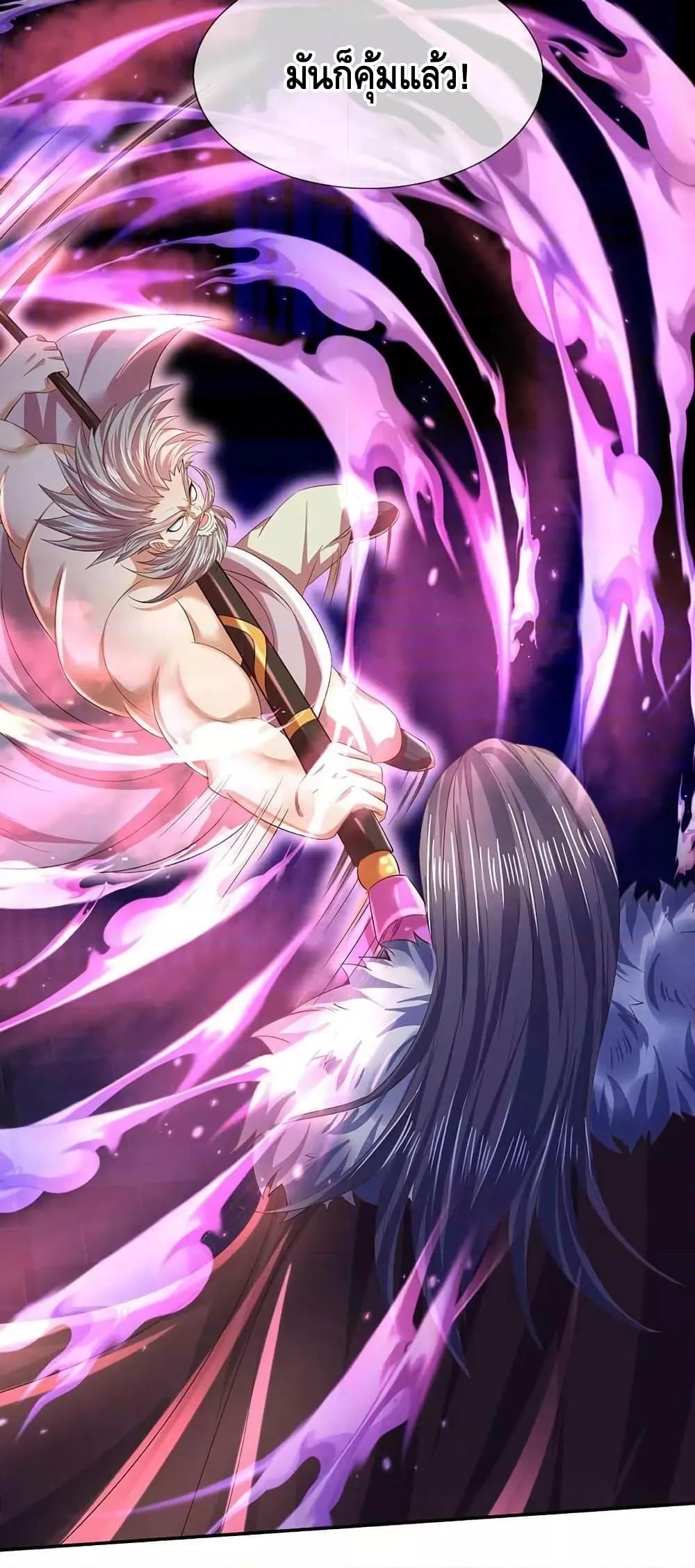 Manga-lc-com อ่านมังงะ อ่านการ์ตูน ออนไลน์ ฟรี Opening to Supreme Dantian ตอนที่ 1 2 3 4 5 6 7 8 9 10 11 12 13 14 ฟรี ไม่มีโฆษณา Manga-lc - อ่าน มังงะ อ่าน การ์ตูน ออนไลน์ อ่านมังงะ ฟรี