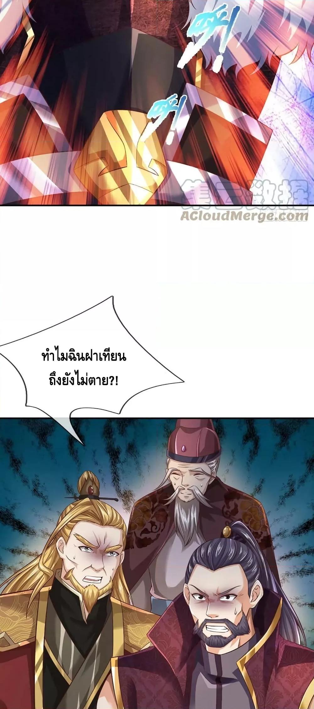 Manga-lc-com อ่านมังงะ อ่านการ์ตูน ออนไลน์ ฟรี Opening to Supreme Dantian ตอนที่ 1 2 3 4 5 6 7 8 9 10 11 12 13 14 ฟรี ไม่มีโฆษณา Manga-lc - อ่าน มังงะ อ่าน การ์ตูน ออนไลน์ อ่านมังงะ ฟรี