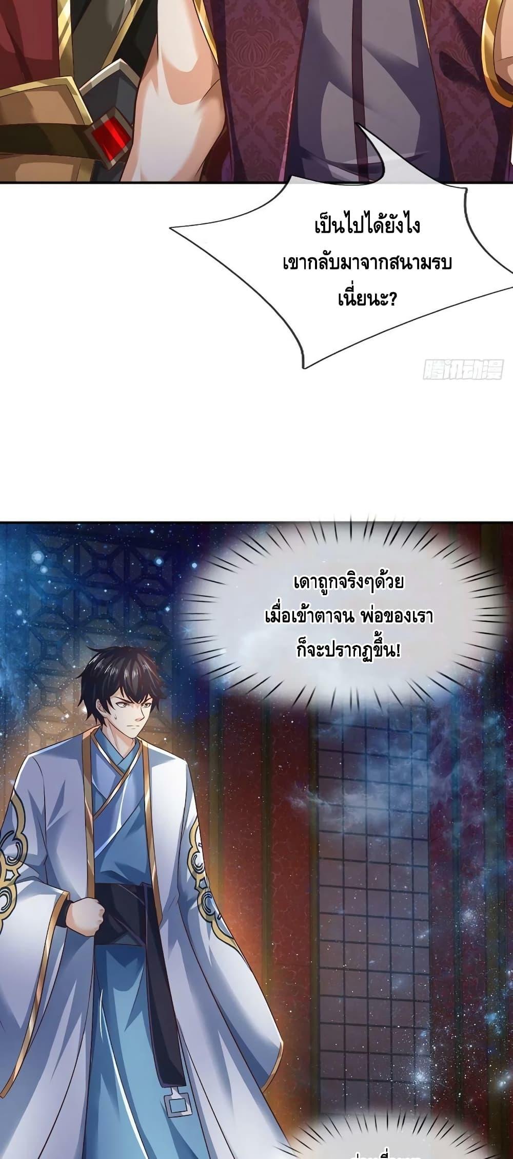 Manga-lc-com อ่านมังงะ อ่านการ์ตูน ออนไลน์ ฟรี Opening to Supreme Dantian ตอนที่ 1 2 3 4 5 6 7 8 9 10 11 12 13 14 ฟรี ไม่มีโฆษณา Manga-lc - อ่าน มังงะ อ่าน การ์ตูน ออนไลน์ อ่านมังงะ ฟรี