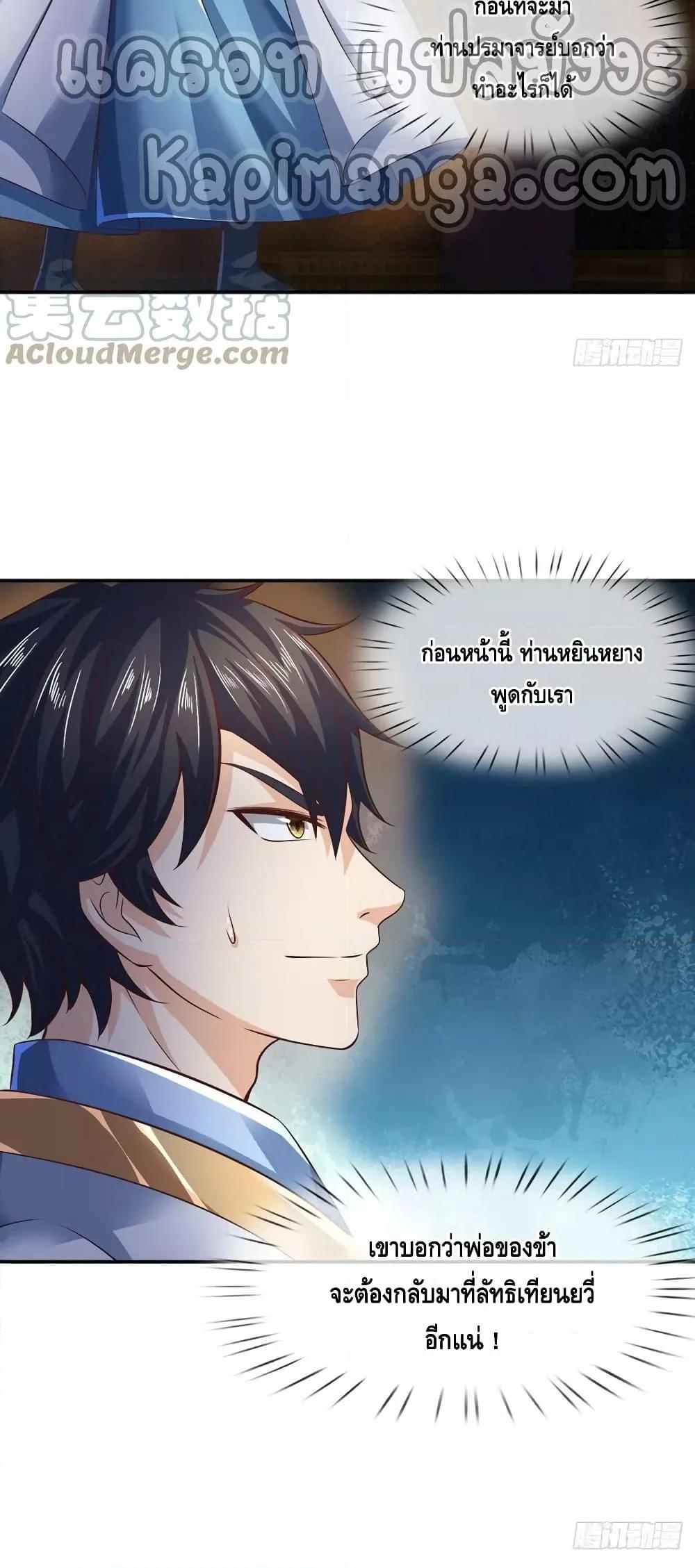 Manga-lc-com อ่านมังงะ อ่านการ์ตูน ออนไลน์ ฟรี Opening to Supreme Dantian ตอนที่ 1 2 3 4 5 6 7 8 9 10 11 12 13 14 ฟรี ไม่มีโฆษณา Manga-lc - อ่าน มังงะ อ่าน การ์ตูน ออนไลน์ อ่านมังงะ ฟรี