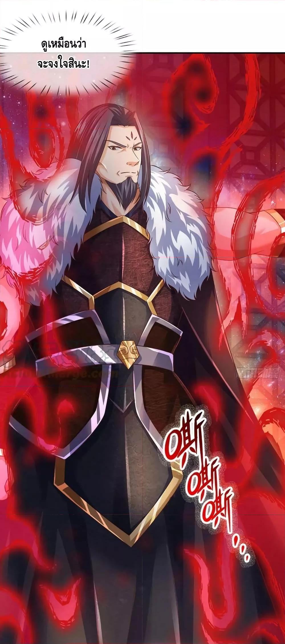 Manga-lc-com อ่านมังงะ อ่านการ์ตูน ออนไลน์ ฟรี Opening to Supreme Dantian ตอนที่ 1 2 3 4 5 6 7 8 9 10 11 12 13 14 ฟรี ไม่มีโฆษณา Manga-lc - อ่าน มังงะ อ่าน การ์ตูน ออนไลน์ อ่านมังงะ ฟรี