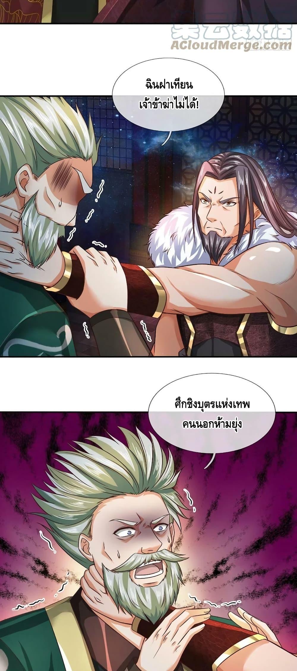 Manga-lc-com อ่านมังงะ อ่านการ์ตูน ออนไลน์ ฟรี Opening to Supreme Dantian ตอนที่ 1 2 3 4 5 6 7 8 9 10 11 12 13 14 ฟรี ไม่มีโฆษณา Manga-lc - อ่าน มังงะ อ่าน การ์ตูน ออนไลน์ อ่านมังงะ ฟรี