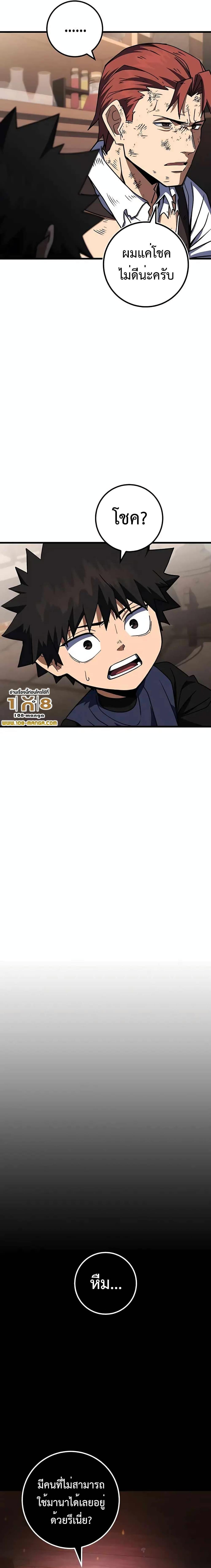 Manga-lc-com อ่านมังงะ อ่านการ์ตูน ออนไลน์ ฟรี I Picked A Hammer To Save The World ตอนที่ 1 2 3 4 5 6 7 8 9 10 11 12 13 14 ฟรี ไม่มีโฆษณา Manga-lc - อ่าน มังงะ อ่าน การ์ตูน ออนไลน์ อ่านมังงะ ฟรี