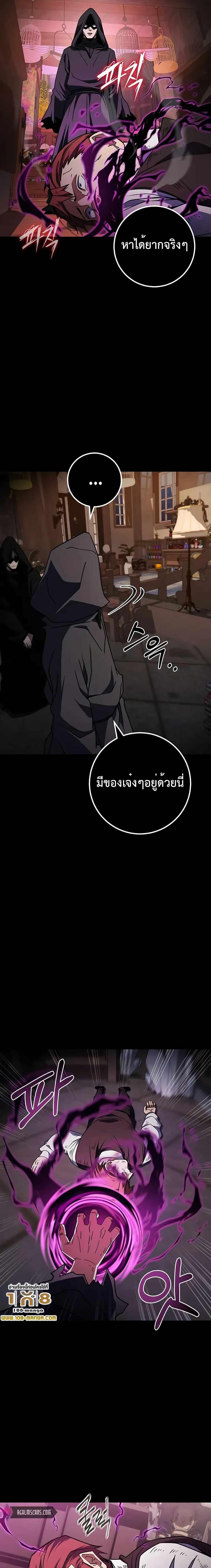 Manga-lc-com อ่านมังงะ อ่านการ์ตูน ออนไลน์ ฟรี I Picked A Hammer To Save The World ตอนที่ 1 2 3 4 5 6 7 8 9 10 11 12 13 14 ฟรี ไม่มีโฆษณา Manga-lc - อ่าน มังงะ อ่าน การ์ตูน ออนไลน์ อ่านมังงะ ฟรี