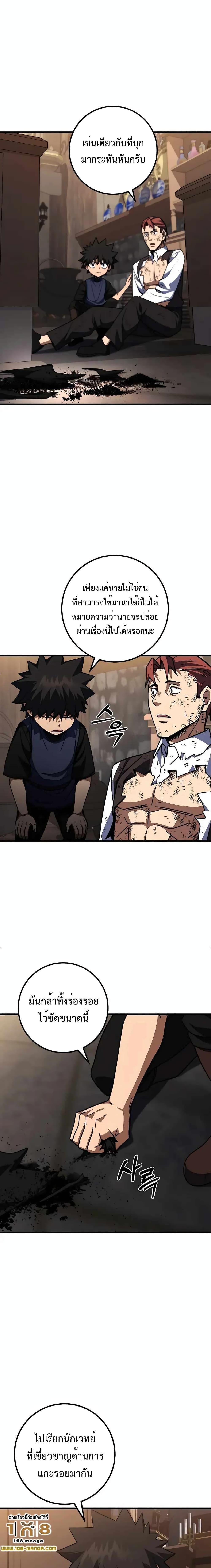 Manga-lc-com อ่านมังงะ อ่านการ์ตูน ออนไลน์ ฟรี I Picked A Hammer To Save The World ตอนที่ 1 2 3 4 5 6 7 8 9 10 11 12 13 14 ฟรี ไม่มีโฆษณา Manga-lc - อ่าน มังงะ อ่าน การ์ตูน ออนไลน์ อ่านมังงะ ฟรี