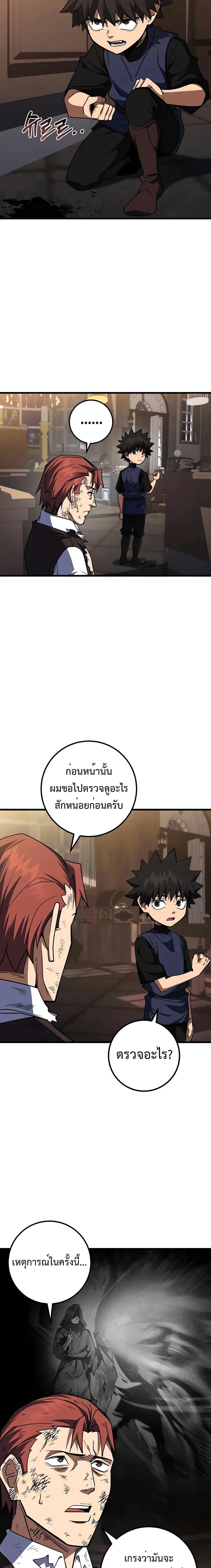 Manga-lc-com อ่านมังงะ อ่านการ์ตูน ออนไลน์ ฟรี I Picked A Hammer To Save The World ตอนที่ 1 2 3 4 5 6 7 8 9 10 11 12 13 14 ฟรี ไม่มีโฆษณา Manga-lc - อ่าน มังงะ อ่าน การ์ตูน ออนไลน์ อ่านมังงะ ฟรี