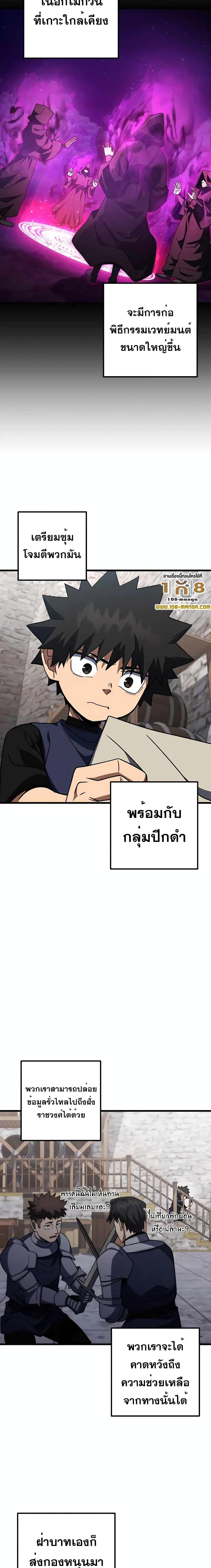 Manga-lc-com อ่านมังงะ อ่านการ์ตูน ออนไลน์ ฟรี I Picked A Hammer To Save The World ตอนที่ 1 2 3 4 5 6 7 8 9 10 11 12 13 14 ฟรี ไม่มีโฆษณา Manga-lc - อ่าน มังงะ อ่าน การ์ตูน ออนไลน์ อ่านมังงะ ฟรี