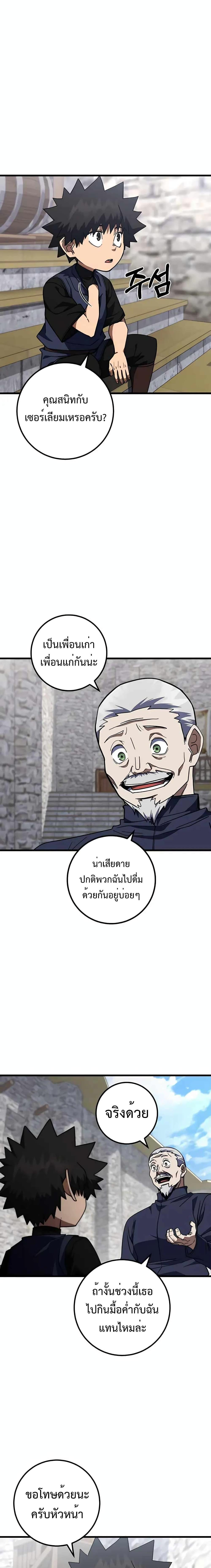 Manga-lc-com อ่านมังงะ อ่านการ์ตูน ออนไลน์ ฟรี I Picked A Hammer To Save The World ตอนที่ 1 2 3 4 5 6 7 8 9 10 11 12 13 14 ฟรี ไม่มีโฆษณา Manga-lc - อ่าน มังงะ อ่าน การ์ตูน ออนไลน์ อ่านมังงะ ฟรี