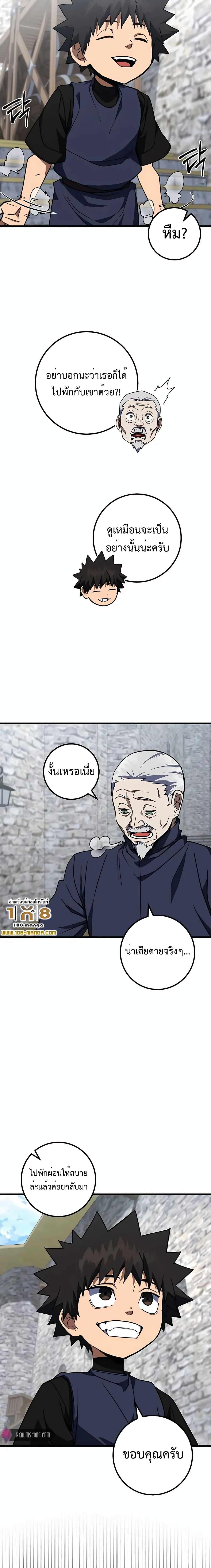 Manga-lc-com อ่านมังงะ อ่านการ์ตูน ออนไลน์ ฟรี I Picked A Hammer To Save The World ตอนที่ 1 2 3 4 5 6 7 8 9 10 11 12 13 14 ฟรี ไม่มีโฆษณา Manga-lc - อ่าน มังงะ อ่าน การ์ตูน ออนไลน์ อ่านมังงะ ฟรี