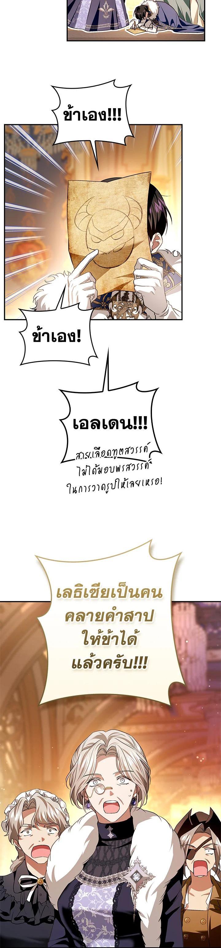 Manga-lc-com อ่านมังงะ อ่านการ์ตูน ออนไลน์ ฟรี My Secretly Hot Husband ตอนที่ 1 2 3 4 5 6 7 8 9 10 11 12 13 14 ฟรี ไม่มีโฆษณา Manga-lc - อ่าน มังงะ อ่าน การ์ตูน ออนไลน์ อ่านมังงะ ฟรี