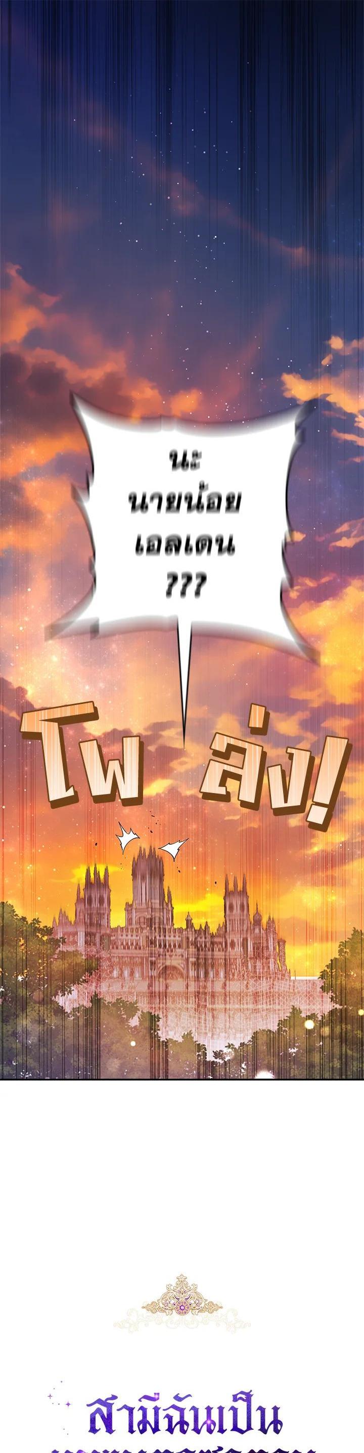 Manga-lc-com อ่านมังงะ อ่านการ์ตูน ออนไลน์ ฟรี My Secretly Hot Husband ตอนที่ 1 2 3 4 5 6 7 8 9 10 11 12 13 14 ฟรี ไม่มีโฆษณา Manga-lc - อ่าน มังงะ อ่าน การ์ตูน ออนไลน์ อ่านมังงะ ฟรี