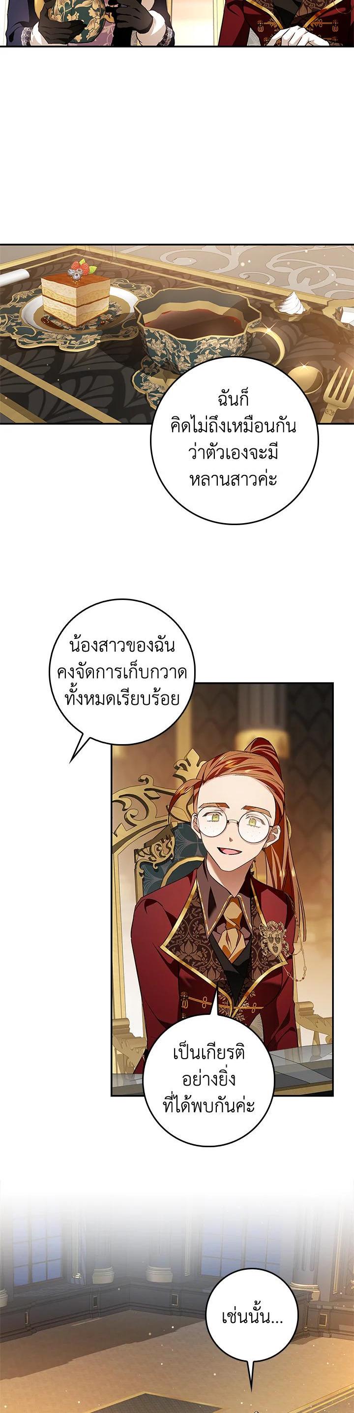 Manga-lc-com อ่านมังงะ อ่านการ์ตูน ออนไลน์ ฟรี My Secretly Hot Husband ตอนที่ 1 2 3 4 5 6 7 8 9 10 11 12 13 14 ฟรี ไม่มีโฆษณา Manga-lc - อ่าน มังงะ อ่าน การ์ตูน ออนไลน์ อ่านมังงะ ฟรี