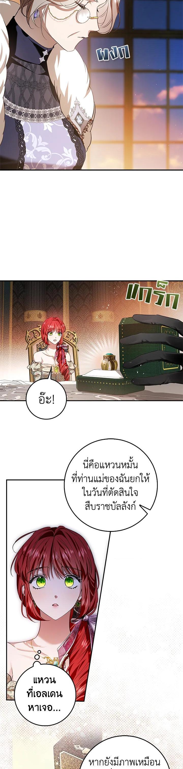 Manga-lc-com อ่านมังงะ อ่านการ์ตูน ออนไลน์ ฟรี My Secretly Hot Husband ตอนที่ 1 2 3 4 5 6 7 8 9 10 11 12 13 14 ฟรี ไม่มีโฆษณา Manga-lc - อ่าน มังงะ อ่าน การ์ตูน ออนไลน์ อ่านมังงะ ฟรี