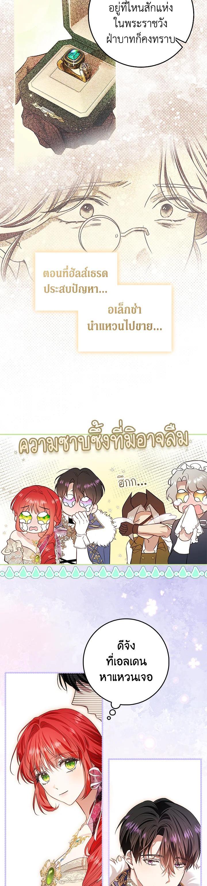 Manga-lc-com อ่านมังงะ อ่านการ์ตูน ออนไลน์ ฟรี My Secretly Hot Husband ตอนที่ 1 2 3 4 5 6 7 8 9 10 11 12 13 14 ฟรี ไม่มีโฆษณา Manga-lc - อ่าน มังงะ อ่าน การ์ตูน ออนไลน์ อ่านมังงะ ฟรี