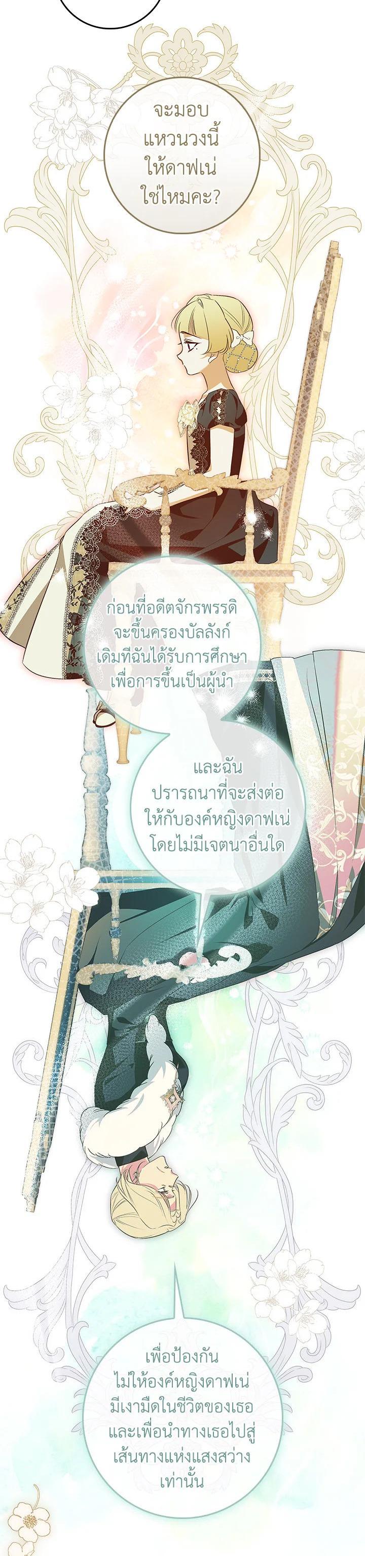 Manga-lc-com อ่านมังงะ อ่านการ์ตูน ออนไลน์ ฟรี My Secretly Hot Husband ตอนที่ 1 2 3 4 5 6 7 8 9 10 11 12 13 14 ฟรี ไม่มีโฆษณา Manga-lc - อ่าน มังงะ อ่าน การ์ตูน ออนไลน์ อ่านมังงะ ฟรี