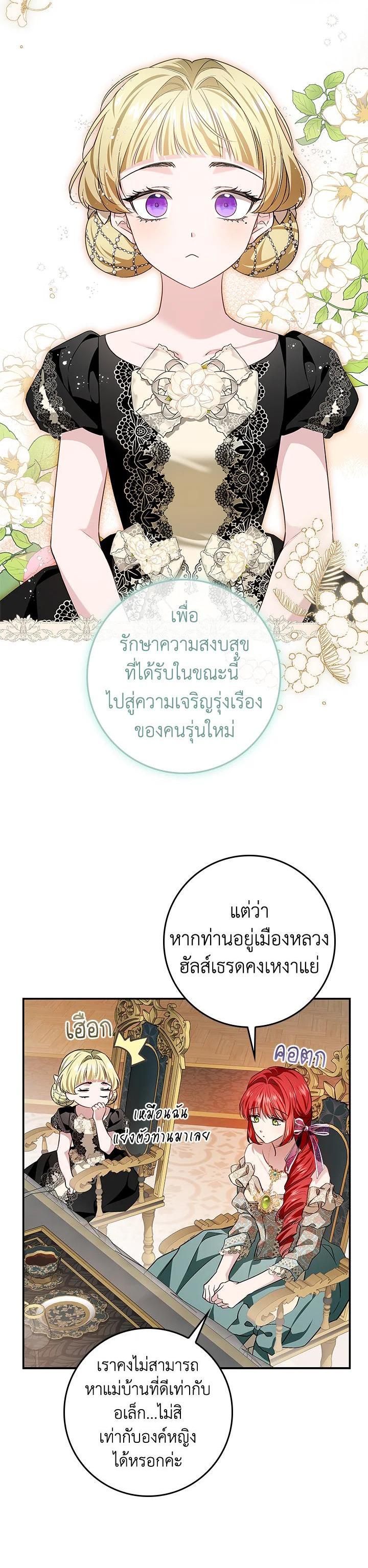 Manga-lc-com อ่านมังงะ อ่านการ์ตูน ออนไลน์ ฟรี My Secretly Hot Husband ตอนที่ 1 2 3 4 5 6 7 8 9 10 11 12 13 14 ฟรี ไม่มีโฆษณา Manga-lc - อ่าน มังงะ อ่าน การ์ตูน ออนไลน์ อ่านมังงะ ฟรี