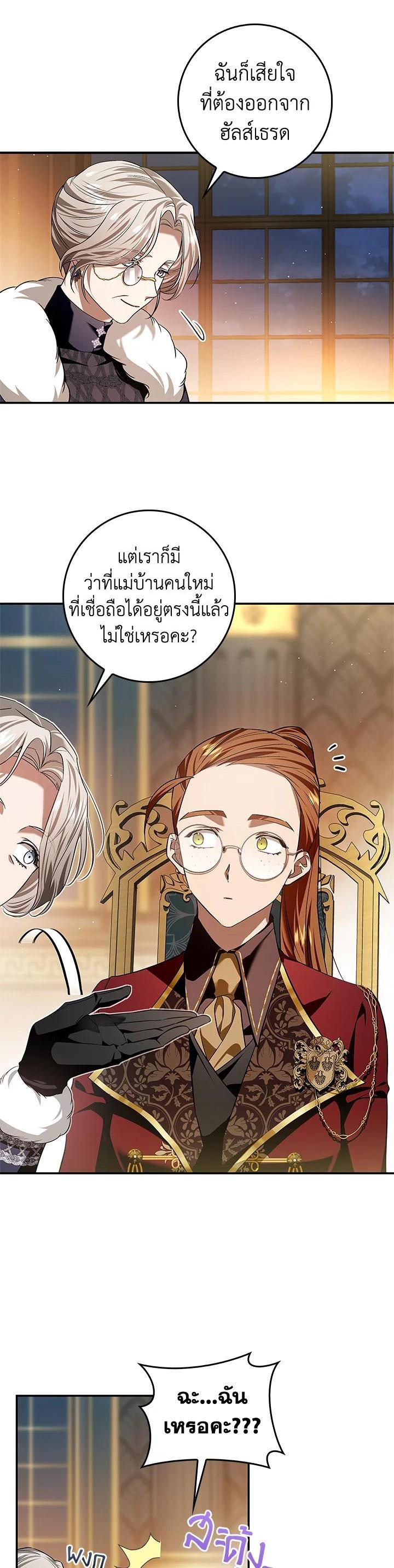 Manga-lc-com อ่านมังงะ อ่านการ์ตูน ออนไลน์ ฟรี My Secretly Hot Husband ตอนที่ 1 2 3 4 5 6 7 8 9 10 11 12 13 14 ฟรี ไม่มีโฆษณา Manga-lc - อ่าน มังงะ อ่าน การ์ตูน ออนไลน์ อ่านมังงะ ฟรี