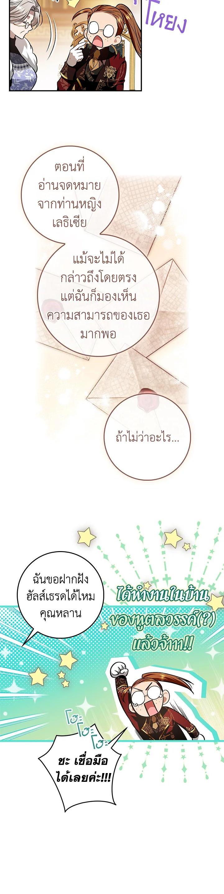 Manga-lc-com อ่านมังงะ อ่านการ์ตูน ออนไลน์ ฟรี My Secretly Hot Husband ตอนที่ 1 2 3 4 5 6 7 8 9 10 11 12 13 14 ฟรี ไม่มีโฆษณา Manga-lc - อ่าน มังงะ อ่าน การ์ตูน ออนไลน์ อ่านมังงะ ฟรี