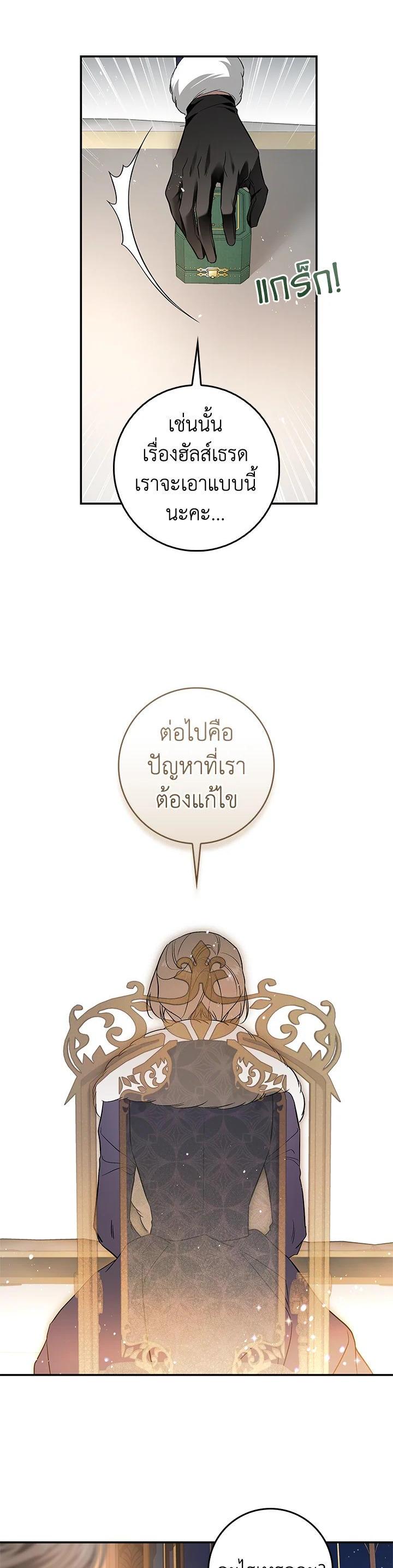 Manga-lc-com อ่านมังงะ อ่านการ์ตูน ออนไลน์ ฟรี My Secretly Hot Husband ตอนที่ 1 2 3 4 5 6 7 8 9 10 11 12 13 14 ฟรี ไม่มีโฆษณา Manga-lc - อ่าน มังงะ อ่าน การ์ตูน ออนไลน์ อ่านมังงะ ฟรี