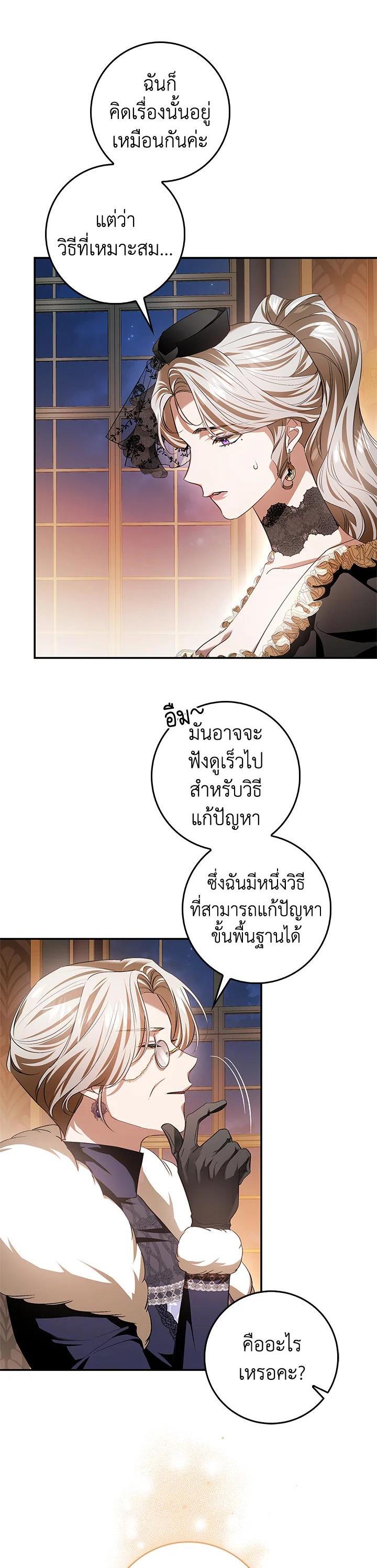 Manga-lc-com อ่านมังงะ อ่านการ์ตูน ออนไลน์ ฟรี My Secretly Hot Husband ตอนที่ 1 2 3 4 5 6 7 8 9 10 11 12 13 14 ฟรี ไม่มีโฆษณา Manga-lc - อ่าน มังงะ อ่าน การ์ตูน ออนไลน์ อ่านมังงะ ฟรี