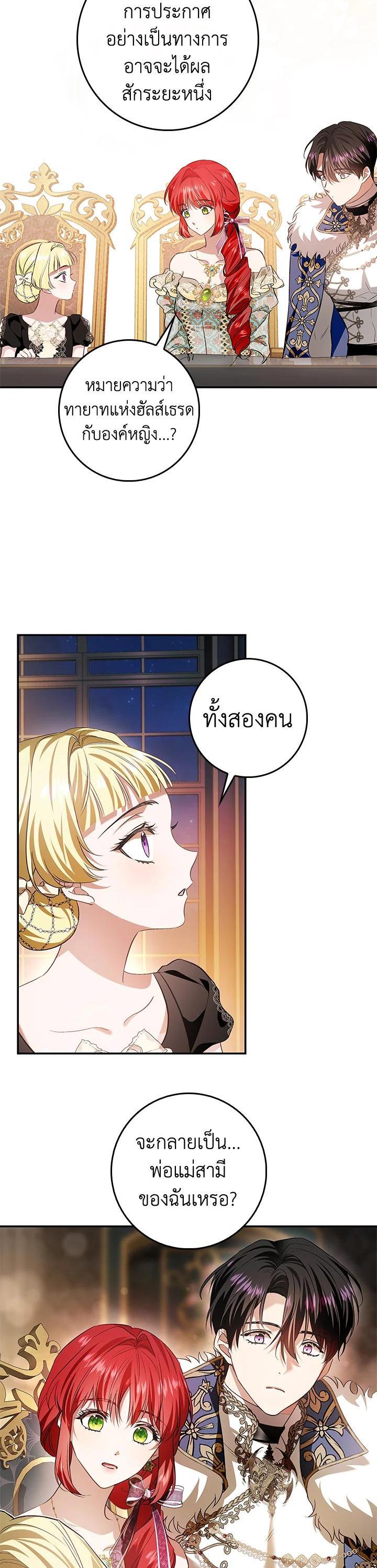 Manga-lc-com อ่านมังงะ อ่านการ์ตูน ออนไลน์ ฟรี My Secretly Hot Husband ตอนที่ 1 2 3 4 5 6 7 8 9 10 11 12 13 14 ฟรี ไม่มีโฆษณา Manga-lc - อ่าน มังงะ อ่าน การ์ตูน ออนไลน์ อ่านมังงะ ฟรี