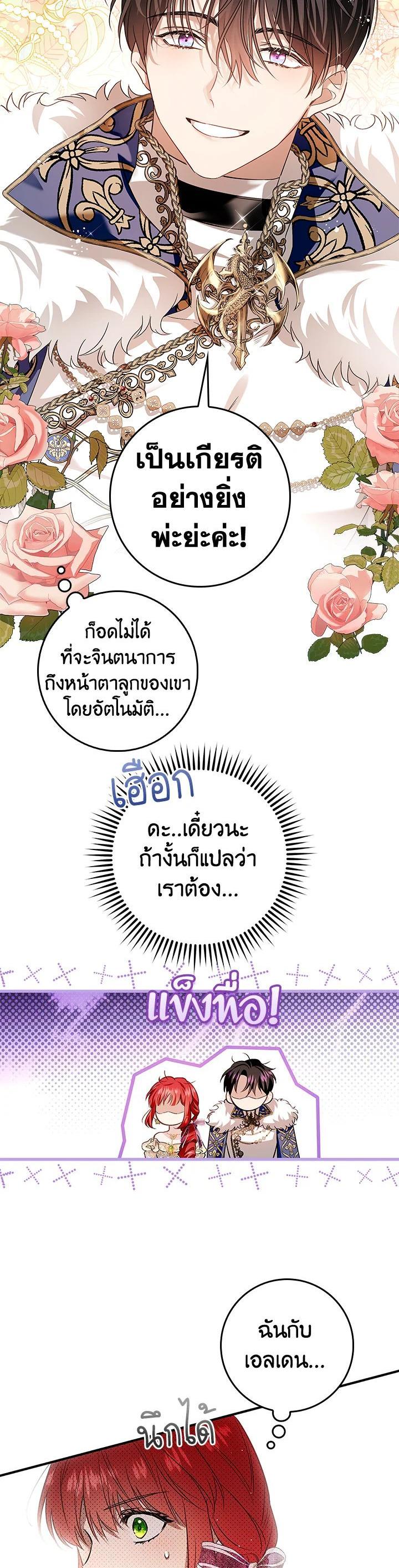 Manga-lc-com อ่านมังงะ อ่านการ์ตูน ออนไลน์ ฟรี My Secretly Hot Husband ตอนที่ 1 2 3 4 5 6 7 8 9 10 11 12 13 14 ฟรี ไม่มีโฆษณา Manga-lc - อ่าน มังงะ อ่าน การ์ตูน ออนไลน์ อ่านมังงะ ฟรี