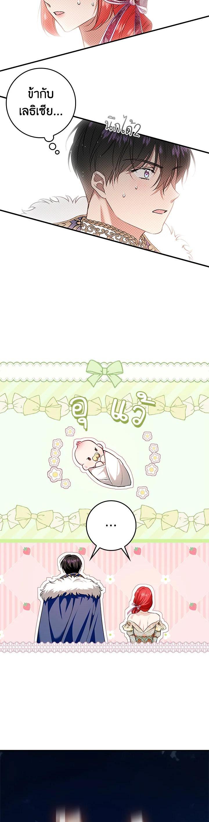 Manga-lc-com อ่านมังงะ อ่านการ์ตูน ออนไลน์ ฟรี My Secretly Hot Husband ตอนที่ 1 2 3 4 5 6 7 8 9 10 11 12 13 14 ฟรี ไม่มีโฆษณา Manga-lc - อ่าน มังงะ อ่าน การ์ตูน ออนไลน์ อ่านมังงะ ฟรี