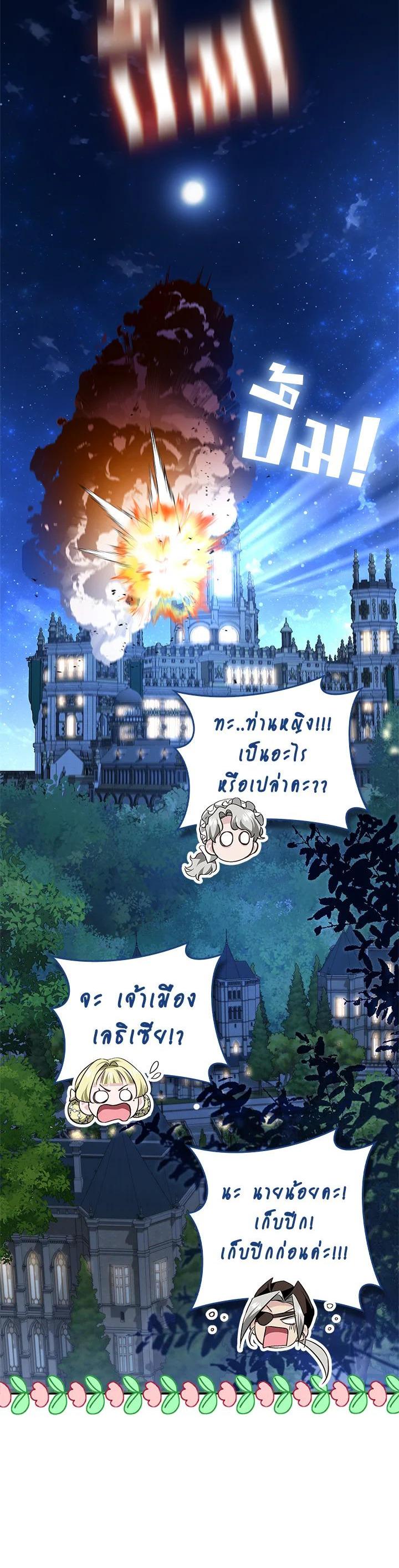 Manga-lc-com อ่านมังงะ อ่านการ์ตูน ออนไลน์ ฟรี My Secretly Hot Husband ตอนที่ 1 2 3 4 5 6 7 8 9 10 11 12 13 14 ฟรี ไม่มีโฆษณา Manga-lc - อ่าน มังงะ อ่าน การ์ตูน ออนไลน์ อ่านมังงะ ฟรี