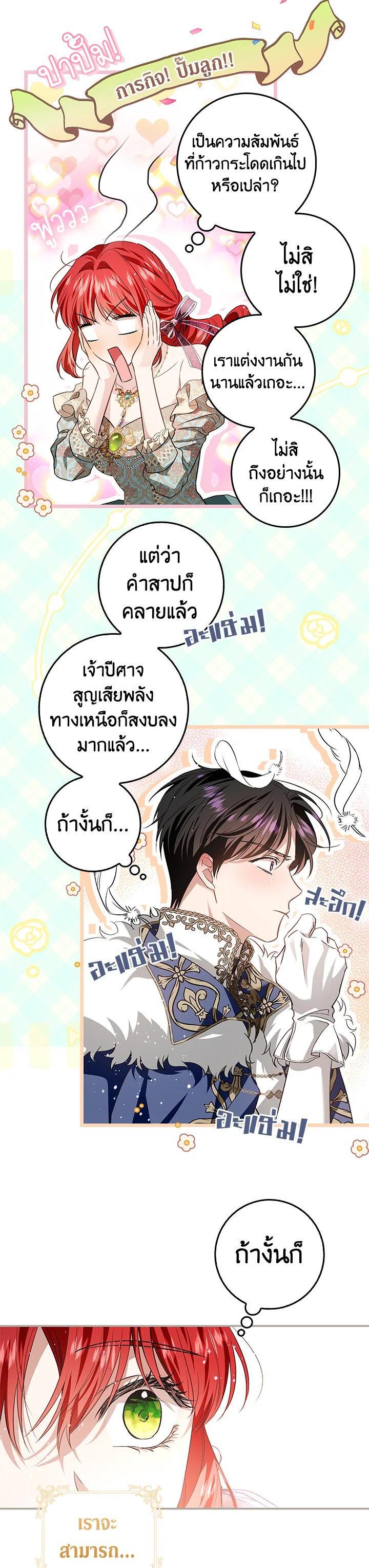 Manga-lc-com อ่านมังงะ อ่านการ์ตูน ออนไลน์ ฟรี My Secretly Hot Husband ตอนที่ 1 2 3 4 5 6 7 8 9 10 11 12 13 14 ฟรี ไม่มีโฆษณา Manga-lc - อ่าน มังงะ อ่าน การ์ตูน ออนไลน์ อ่านมังงะ ฟรี