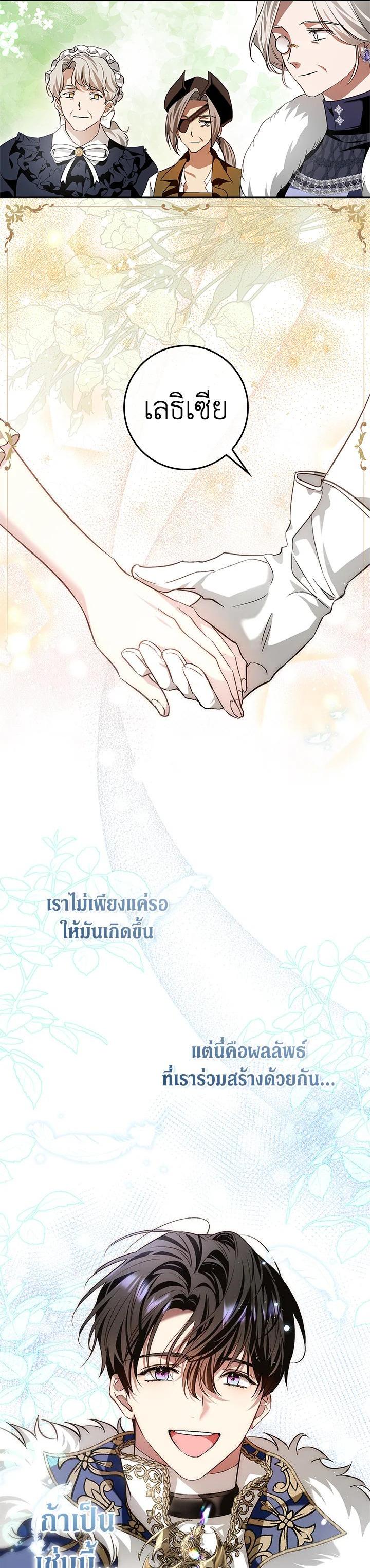 Manga-lc-com อ่านมังงะ อ่านการ์ตูน ออนไลน์ ฟรี My Secretly Hot Husband ตอนที่ 1 2 3 4 5 6 7 8 9 10 11 12 13 14 ฟรี ไม่มีโฆษณา Manga-lc - อ่าน มังงะ อ่าน การ์ตูน ออนไลน์ อ่านมังงะ ฟรี