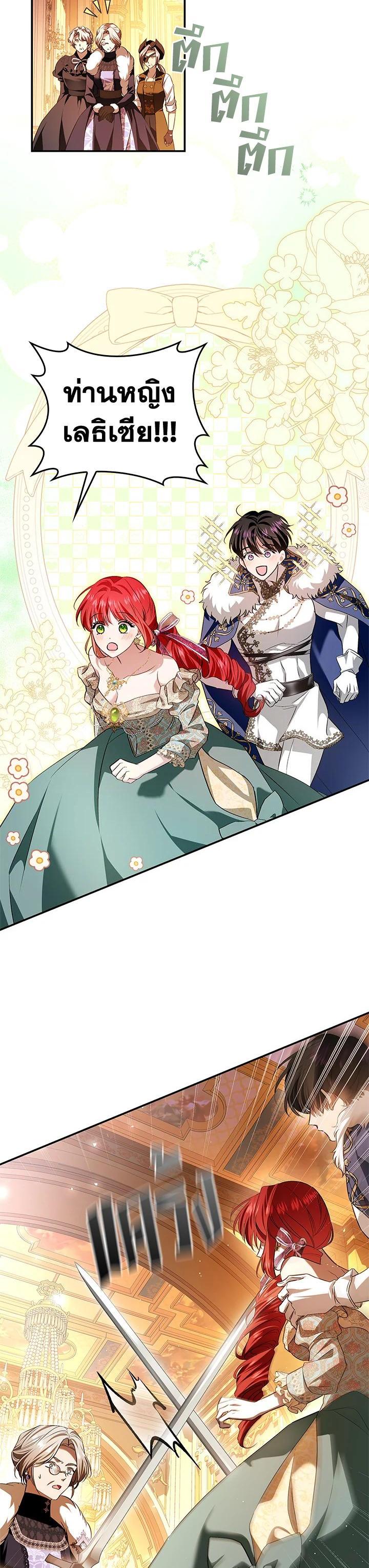 Manga-lc-com อ่านมังงะ อ่านการ์ตูน ออนไลน์ ฟรี My Secretly Hot Husband ตอนที่ 1 2 3 4 5 6 7 8 9 10 11 12 13 14 ฟรี ไม่มีโฆษณา Manga-lc - อ่าน มังงะ อ่าน การ์ตูน ออนไลน์ อ่านมังงะ ฟรี