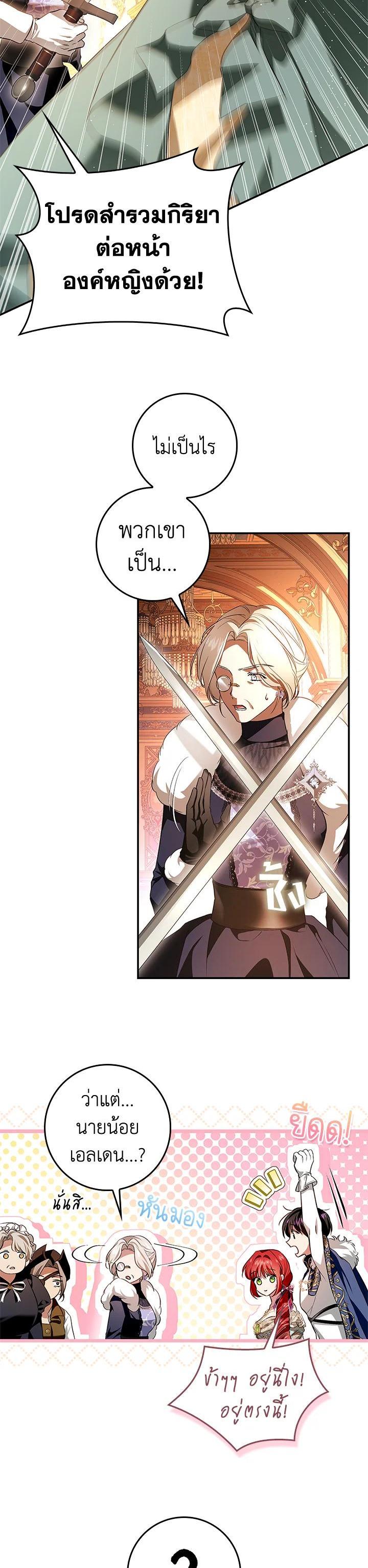 Manga-lc-com อ่านมังงะ อ่านการ์ตูน ออนไลน์ ฟรี My Secretly Hot Husband ตอนที่ 1 2 3 4 5 6 7 8 9 10 11 12 13 14 ฟรี ไม่มีโฆษณา Manga-lc - อ่าน มังงะ อ่าน การ์ตูน ออนไลน์ อ่านมังงะ ฟรี