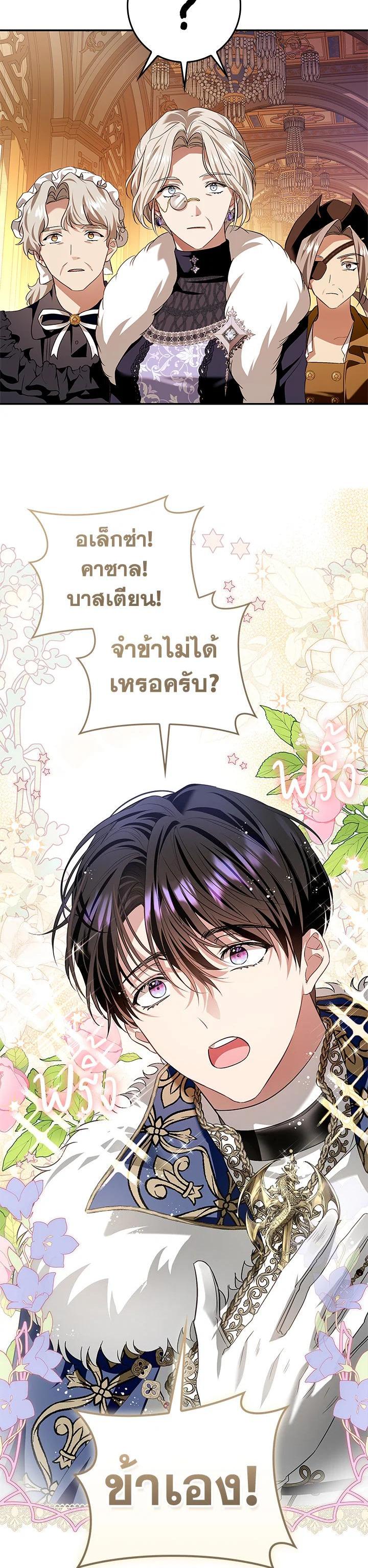 Manga-lc-com อ่านมังงะ อ่านการ์ตูน ออนไลน์ ฟรี My Secretly Hot Husband ตอนที่ 1 2 3 4 5 6 7 8 9 10 11 12 13 14 ฟรี ไม่มีโฆษณา Manga-lc - อ่าน มังงะ อ่าน การ์ตูน ออนไลน์ อ่านมังงะ ฟรี