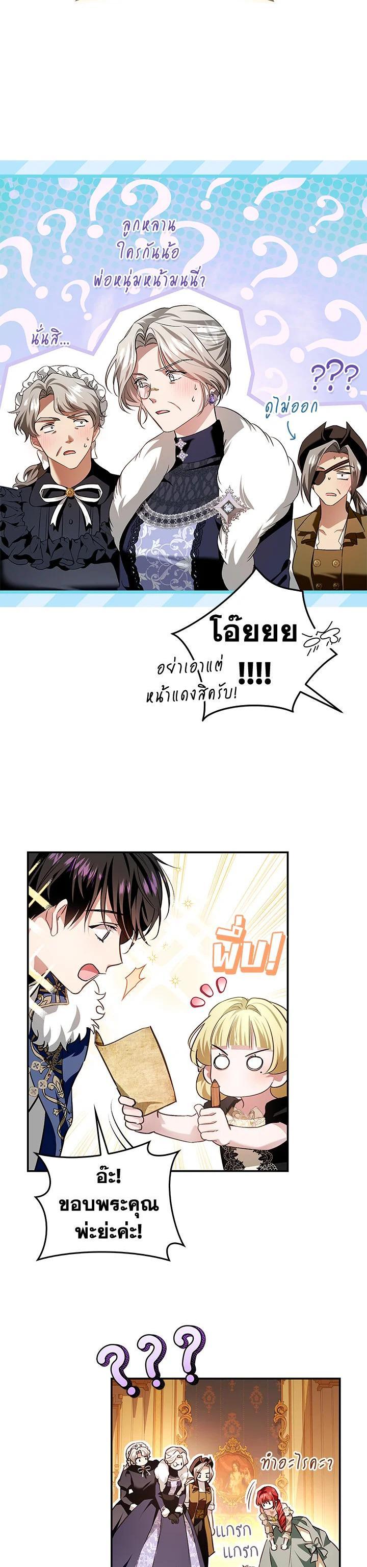 Manga-lc-com อ่านมังงะ อ่านการ์ตูน ออนไลน์ ฟรี My Secretly Hot Husband ตอนที่ 1 2 3 4 5 6 7 8 9 10 11 12 13 14 ฟรี ไม่มีโฆษณา Manga-lc - อ่าน มังงะ อ่าน การ์ตูน ออนไลน์ อ่านมังงะ ฟรี