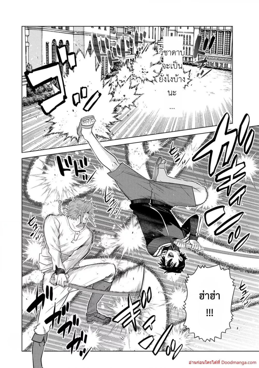 Manga-lc-com อ่านมังงะ อ่านการ์ตูน ออนไลน์ ฟรี OchikoboreDatt ตอนที่ 1 2 3 4 5 6 7 8 9 10 11 12 13 14 ฟรี ไม่มีโฆษณา Manga-lc - อ่าน มังงะ อ่าน การ์ตูน ออนไลน์ อ่านมังงะ ฟรี
