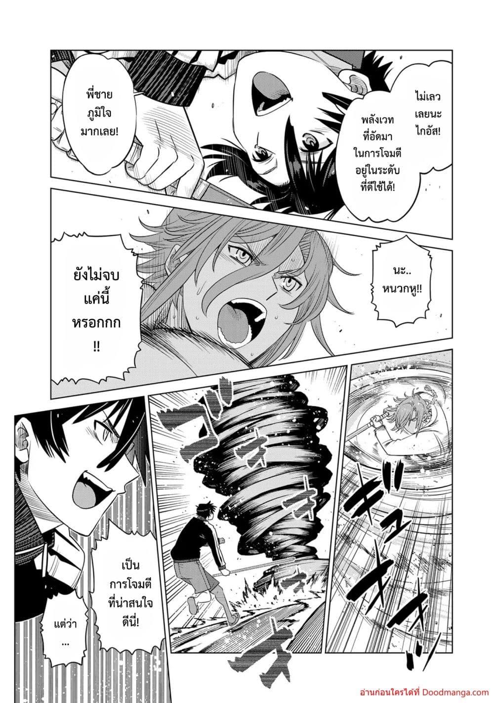 Manga-lc-com อ่านมังงะ อ่านการ์ตูน ออนไลน์ ฟรี OchikoboreDatt ตอนที่ 1 2 3 4 5 6 7 8 9 10 11 12 13 14 ฟรี ไม่มีโฆษณา Manga-lc - อ่าน มังงะ อ่าน การ์ตูน ออนไลน์ อ่านมังงะ ฟรี