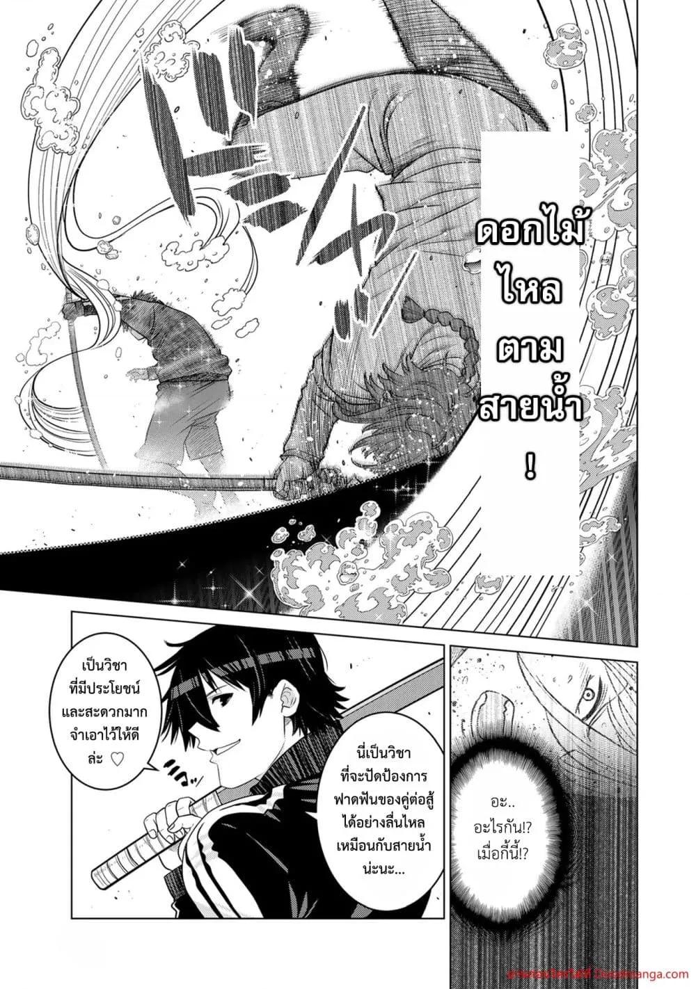 Manga-lc-com อ่านมังงะ อ่านการ์ตูน ออนไลน์ ฟรี OchikoboreDatt ตอนที่ 1 2 3 4 5 6 7 8 9 10 11 12 13 14 ฟรี ไม่มีโฆษณา Manga-lc - อ่าน มังงะ อ่าน การ์ตูน ออนไลน์ อ่านมังงะ ฟรี