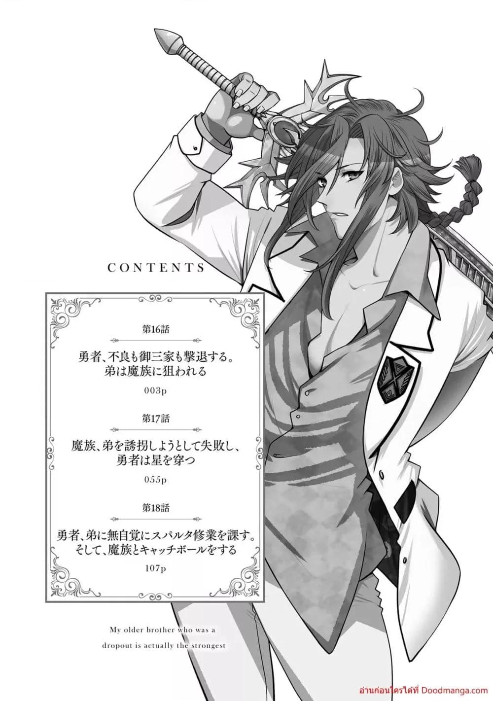 Manga-lc-com อ่านมังงะ อ่านการ์ตูน ออนไลน์ ฟรี OchikoboreDatt ตอนที่ 1 2 3 4 5 6 7 8 9 10 11 12 13 14 ฟรี ไม่มีโฆษณา Manga-lc - อ่าน มังงะ อ่าน การ์ตูน ออนไลน์ อ่านมังงะ ฟรี