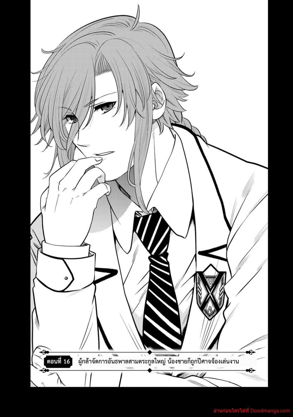 Manga-lc-com อ่านมังงะ อ่านการ์ตูน ออนไลน์ ฟรี OchikoboreDatt ตอนที่ 1 2 3 4 5 6 7 8 9 10 11 12 13 14 ฟรี ไม่มีโฆษณา Manga-lc - อ่าน มังงะ อ่าน การ์ตูน ออนไลน์ อ่านมังงะ ฟรี