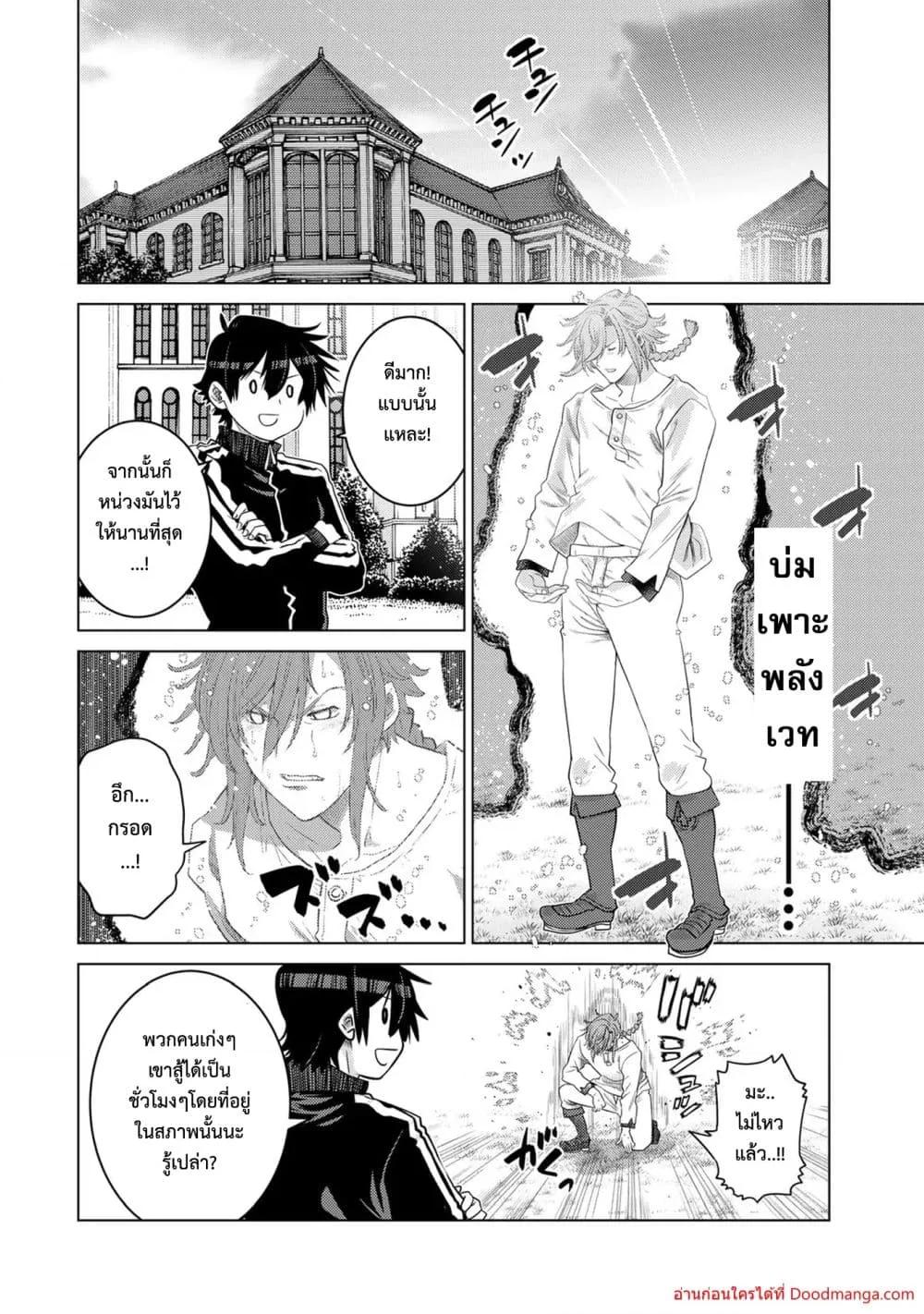 Manga-lc-com อ่านมังงะ อ่านการ์ตูน ออนไลน์ ฟรี OchikoboreDatt ตอนที่ 1 2 3 4 5 6 7 8 9 10 11 12 13 14 ฟรี ไม่มีโฆษณา Manga-lc - อ่าน มังงะ อ่าน การ์ตูน ออนไลน์ อ่านมังงะ ฟรี