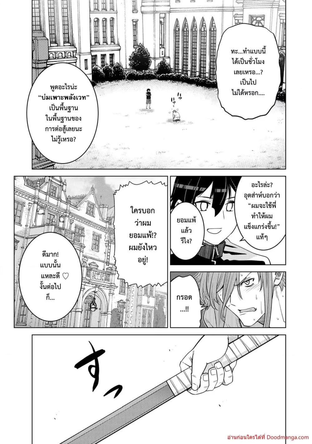 Manga-lc-com อ่านมังงะ อ่านการ์ตูน ออนไลน์ ฟรี OchikoboreDatt ตอนที่ 1 2 3 4 5 6 7 8 9 10 11 12 13 14 ฟรี ไม่มีโฆษณา Manga-lc - อ่าน มังงะ อ่าน การ์ตูน ออนไลน์ อ่านมังงะ ฟรี