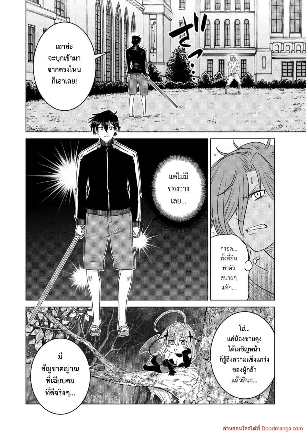 Manga-lc-com อ่านมังงะ อ่านการ์ตูน ออนไลน์ ฟรี OchikoboreDatt ตอนที่ 1 2 3 4 5 6 7 8 9 10 11 12 13 14 ฟรี ไม่มีโฆษณา Manga-lc - อ่าน มังงะ อ่าน การ์ตูน ออนไลน์ อ่านมังงะ ฟรี
