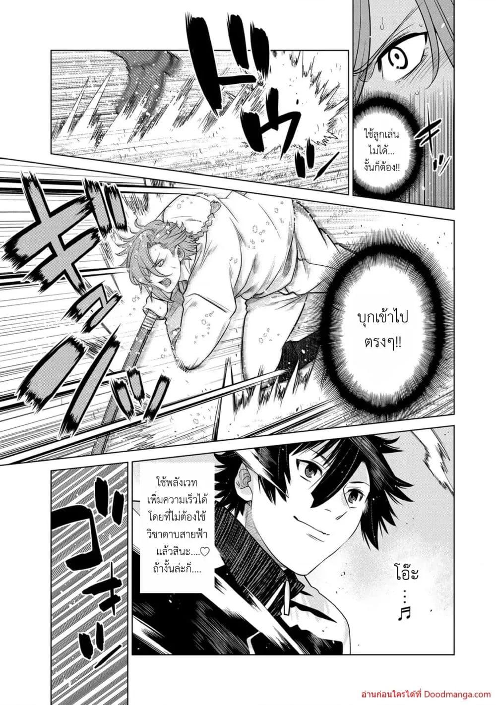 Manga-lc-com อ่านมังงะ อ่านการ์ตูน ออนไลน์ ฟรี OchikoboreDatt ตอนที่ 1 2 3 4 5 6 7 8 9 10 11 12 13 14 ฟรี ไม่มีโฆษณา Manga-lc - อ่าน มังงะ อ่าน การ์ตูน ออนไลน์ อ่านมังงะ ฟรี