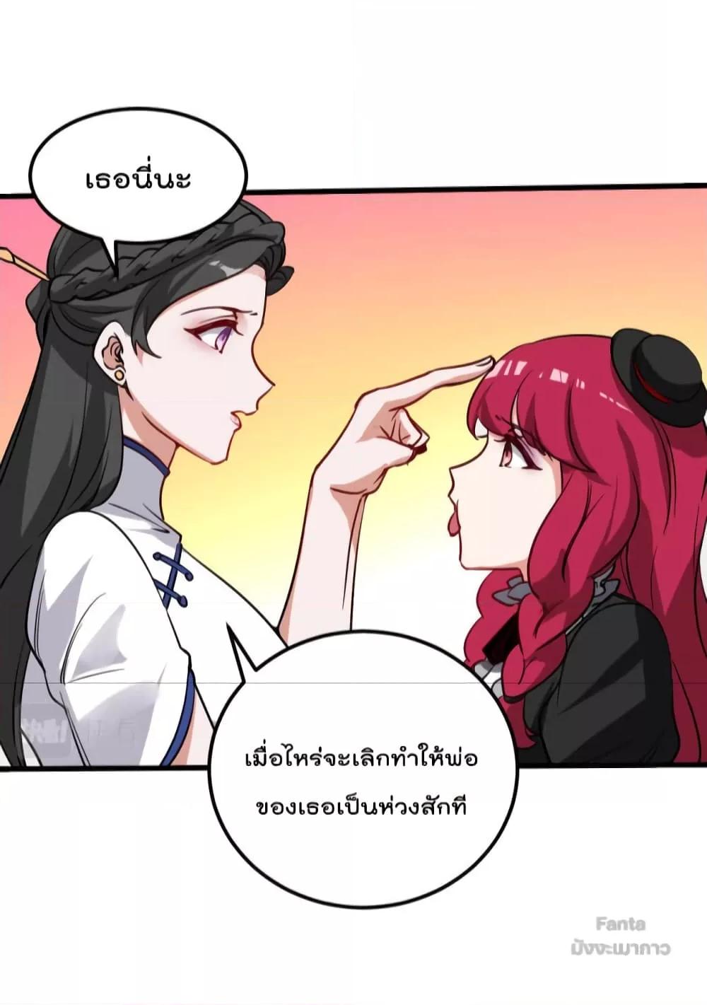 Manga-lc-com อ่านมังงะ อ่านการ์ตูน ออนไลน์ ฟรี Dragon King Hall – ราชันมังกรแห่งใต้ดิน ตอนที่ 1 2 3 4 5 6 7 8 9 10 11 12 13 14 ฟรี ไม่มีโฆษณา Manga-lc - อ่าน มังงะ อ่าน การ์ตูน ออนไลน์ อ่านมังงะ ฟรี