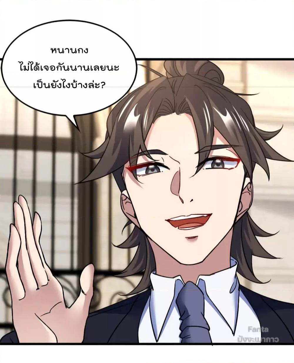 Manga-lc-com อ่านมังงะ อ่านการ์ตูน ออนไลน์ ฟรี Dragon King Hall – ราชันมังกรแห่งใต้ดิน ตอนที่ 1 2 3 4 5 6 7 8 9 10 11 12 13 14 ฟรี ไม่มีโฆษณา Manga-lc - อ่าน มังงะ อ่าน การ์ตูน ออนไลน์ อ่านมังงะ ฟรี