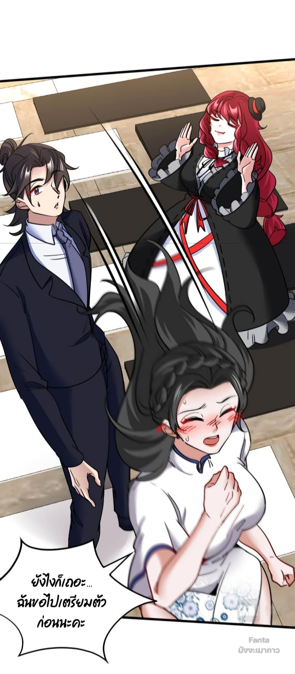 Manga-lc-com อ่านมังงะ อ่านการ์ตูน ออนไลน์ ฟรี Dragon King Hall – ราชันมังกรแห่งใต้ดิน ตอนที่ 1 2 3 4 5 6 7 8 9 10 11 12 13 14 ฟรี ไม่มีโฆษณา Manga-lc - อ่าน มังงะ อ่าน การ์ตูน ออนไลน์ อ่านมังงะ ฟรี